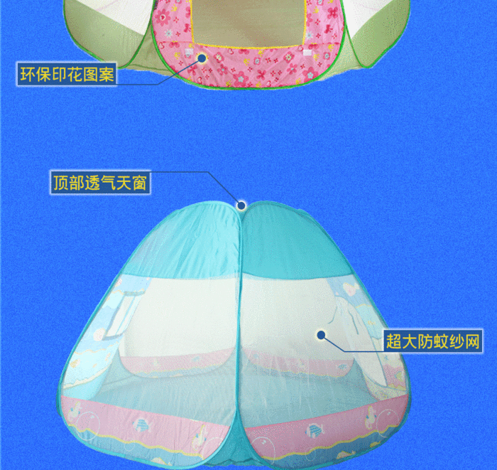 Children tent toy marine ball pool children's Park model: CO10081
