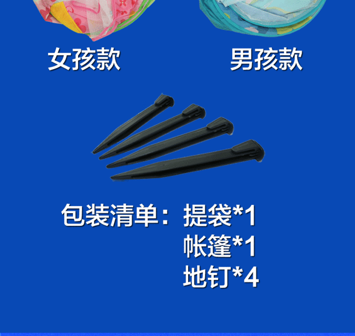 Children tent toy marine ball pool children's Park model: CO10081 Children tent toy marine ball pool children's Park model: CO10081