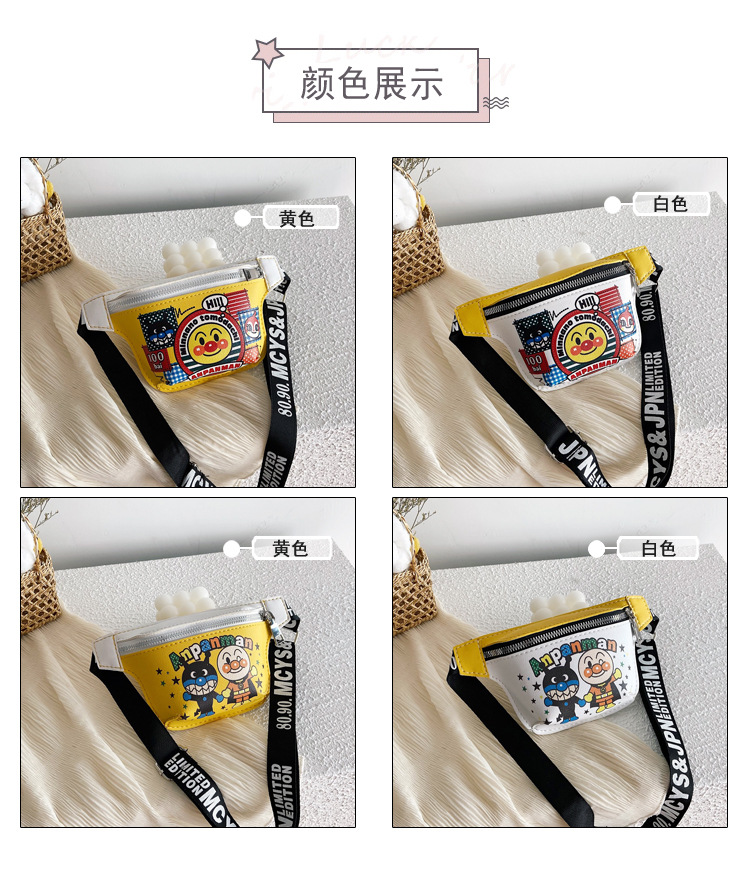 Korean Style 2021 Spring and Summer New Children's Bags Pu Cartoon Bread Superman Crossbody Waist Bag Boys and Girls Shoulder Chest Bag Fashion Korean Style 2021 Spring and Summer New Children's Bags Pu Cartoon Bread Superman Crossbody Waist Bag Boys and Girls Shoulder Chest Bag Fashion