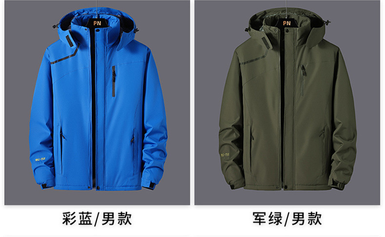 Men's Shell Jacket Couple Autumn and Winter Waterproof Windbreaker Outdoor Mountaineering Sportswear Men's New Casual Hooded Jacket Men's Shell Jacket Couple Autumn and Winter Waterproof Windbreaker Outdoor Mountaineering Sportswear Men's New Casual Hooded Jacket