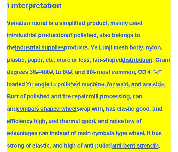 Hundred impeller blades plastic impeller cover carbon-burning shutter wheel angle grinder disc Hundred impeller blades plastic impeller cover carbon-burning shutter wheel angle grinder disc