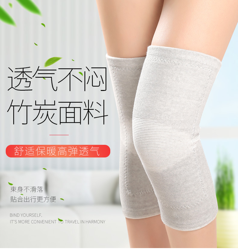 Winter Four-Sided Stretch Bamboo Charcoal Kneepad Lightweight High Elastic Breathability Moisture-Absorbing Sports Fleece-Lined Warm Kneecap Fleece-Lined Winter Four-Sided Stretch Bamboo Charcoal Kneepad Lightweight High Elastic Breathability Moisture-Absorbing Sports Fleece-Lined Warm Kneecap Fleece-Lined
