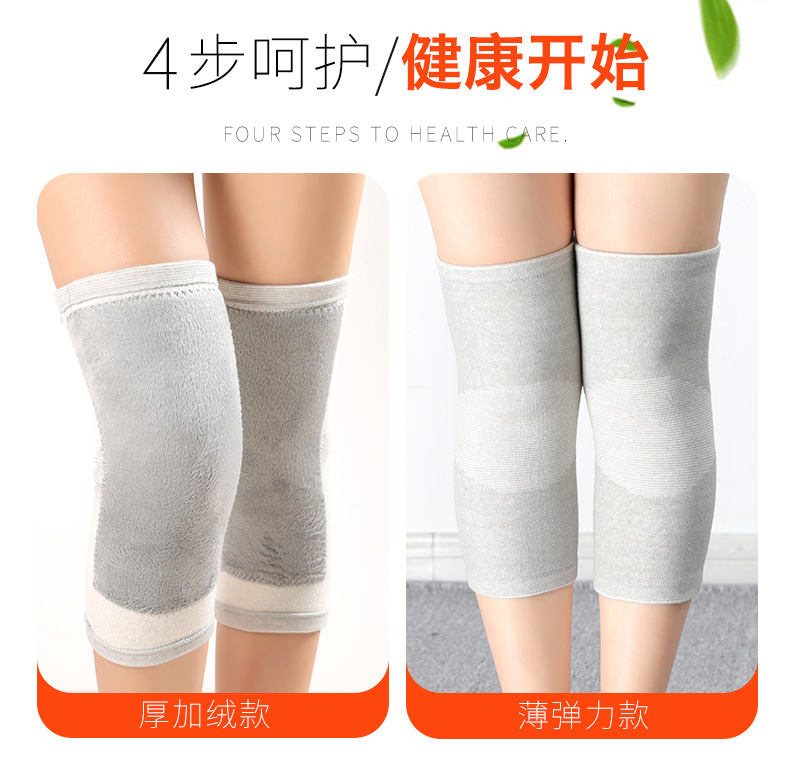 Winter Four-Sided Stretch Bamboo Charcoal Kneepad Lightweight High Elastic Breathability Moisture-Absorbing Sports Fleece-Lined Warm Kneecap Fleece-Lined Winter Four-Sided Stretch Bamboo Charcoal Kneepad Lightweight High Elastic Breathability Moisture-Absorbing Sports Fleece-Lined Warm Kneecap Fleece-Lined