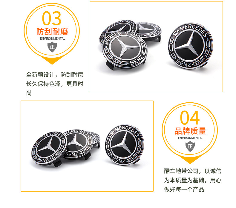 Suitable for New Mercedes-Benz Wheel Hub Cover 75mm Benz Red Black Wheat Ear Wheel Center Cover Retrofit Logo Suitable for New Mercedes-Benz Wheel Hub Cover 75mm Benz Red Black Wheat Ear Wheel Center Cover Retrofit Logo