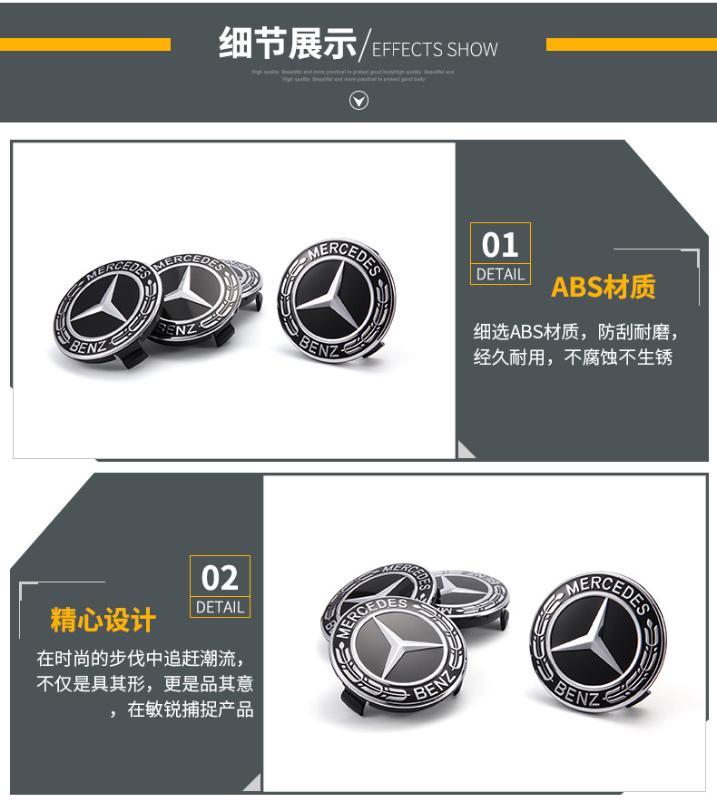 Suitable for New Mercedes-Benz Wheel Hub Cover 75mm Benz Red Black Wheat Ear Wheel Center Cover Retrofit Logo Suitable for New Mercedes-Benz Wheel Hub Cover 75mm Benz Red Black Wheat Ear Wheel Center Cover Retrofit Logo