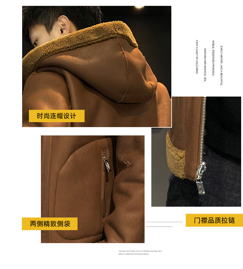 Winter Clothes Men's Lambswool Leather Jacket Warm with Velvet Casual Outdoor Sports Hooded Double-Sided Wear New Coat Winter Clothes Men's Lambswool Leather Jacket Warm with Velvet Casual Outdoor Sports Hooded Double-Sided Wear New Coat