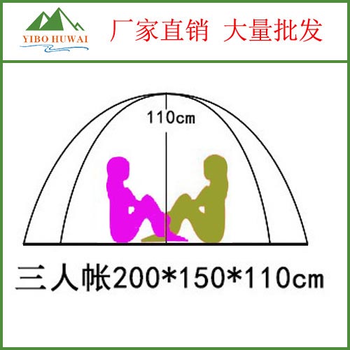 Yi Bo camping tents/Camping/Travel and leisure tent Yi Bo camping tents/Camping/Travel and leisure tent