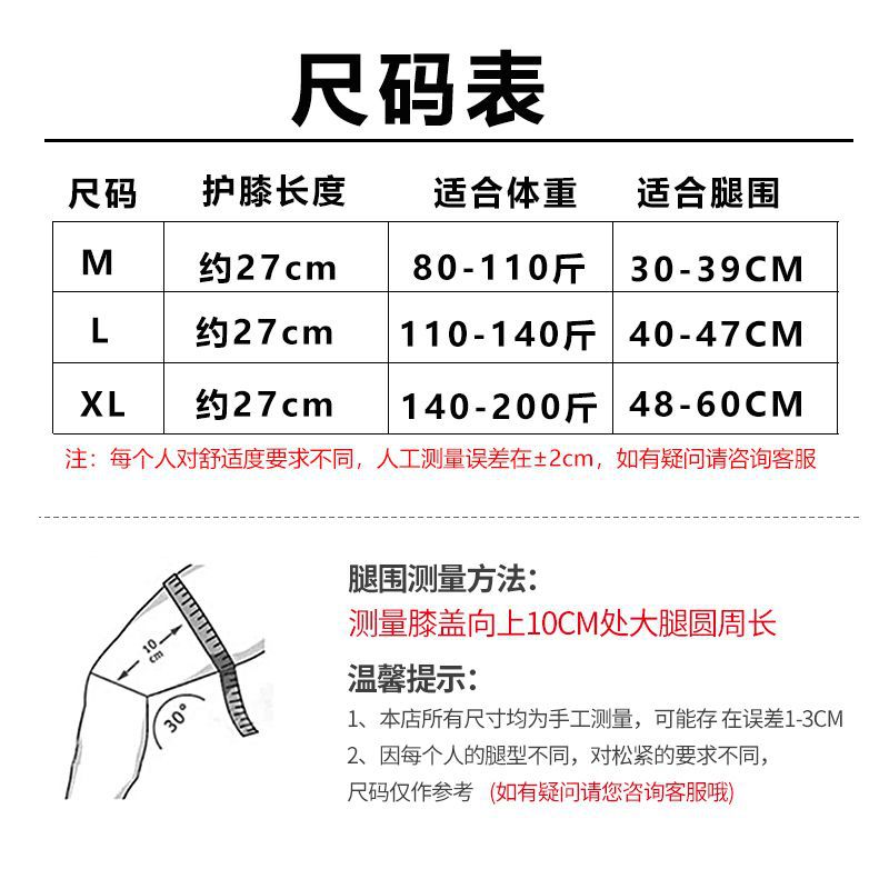 Factory Supplier Kneecap Warm Old Cold Legs Winter Sports Fleece-Lined Thickened Four-Sided Stretch Bamboo Charcoal Knitted Winter Protective Gear