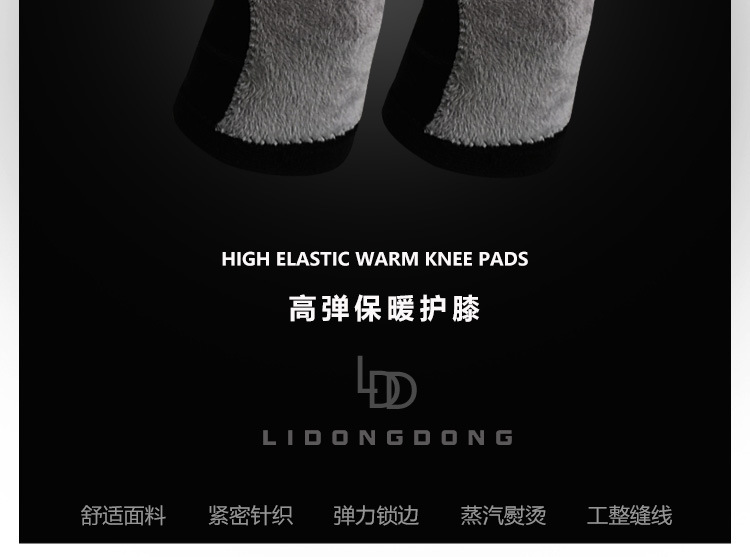 Factory Supplier Kneecap Warm Old Cold Legs Winter Sports Fleece-Lined Thickened Four-Sided Stretch Bamboo Charcoal Knitted Winter Protective Gear Factory Supplier Kneecap Warm Old Cold Legs Winter Sports Fleece-Lined Thickened Four-Sided Stretch Bamboo Charcoal Knitted Winter Protective Gear
