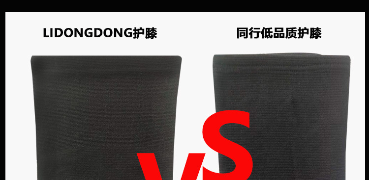 Factory Supplier Kneecap Warm Old Cold Legs Winter Sports Fleece-Lined Thickened Four-Sided Stretch Bamboo Charcoal Knitted Winter Protective Gear Factory Supplier Kneecap Warm Old Cold Legs Winter Sports Fleece-Lined Thickened Four-Sided Stretch Bamboo Charcoal Knitted Winter Protective Gear