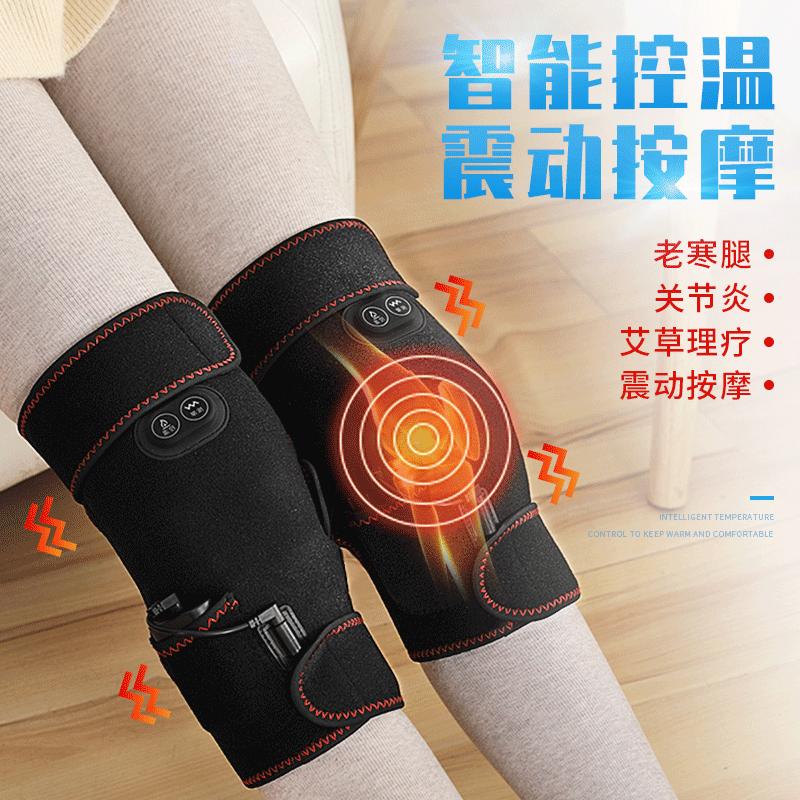 Heating Massage Kneecap Charging Heating and Warm-Keeping Old Cold Legs Self-Heating Kneelet Men and Women Middle-Aged and Elderly Hot Compress Physiotherapy Knee Pads