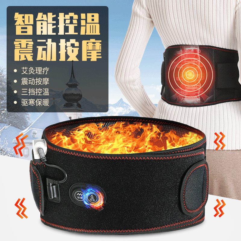 Heating Massage Kneecap Charging Heating and Warm-Keeping Old Cold Legs Self-Heating Kneelet Men and Women Middle-Aged and Elderly Hot Compress Physiotherapy Knee Pads
