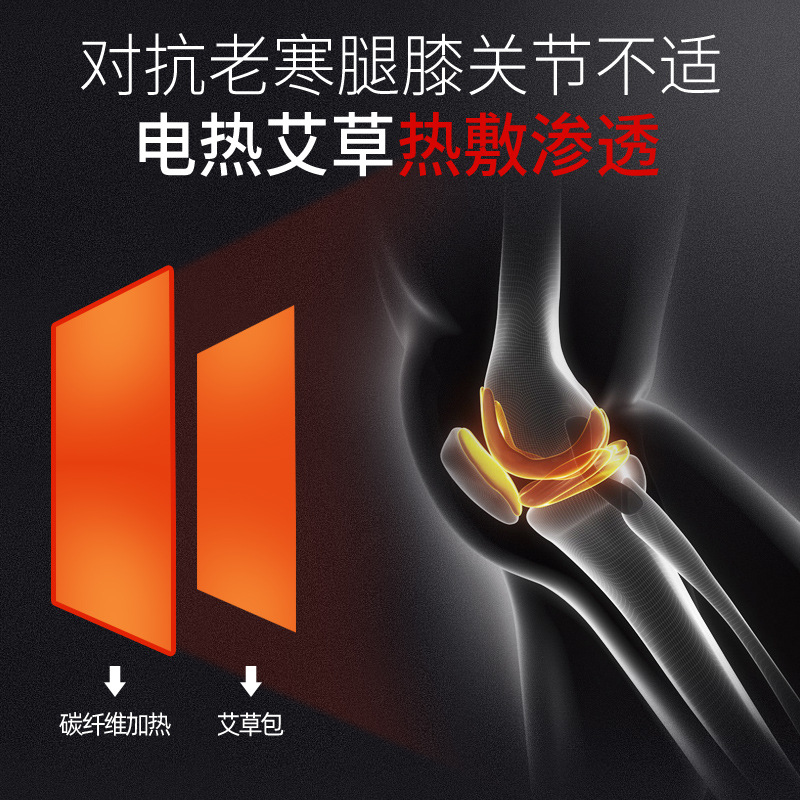 Heating Massage Kneecap Charging Heating and Warm-Keeping Old Cold Legs Self-Heating Kneelet Men and Women Middle-Aged and Elderly Hot Compress Physiotherapy Knee Pads