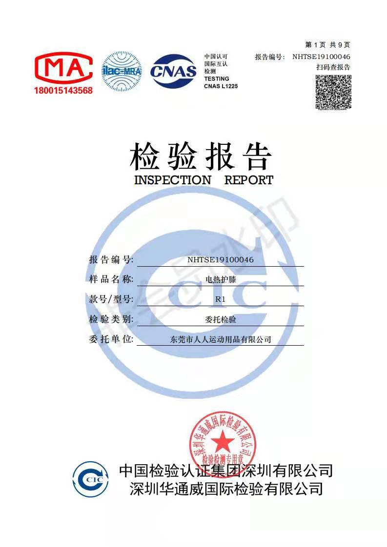 Heating Massage Kneecap Charging Heating and Warm-Keeping Old Cold Legs Self-Heating Kneelet Men and Women Middle-Aged and Elderly Hot Compress Physiotherapy Knee Pads