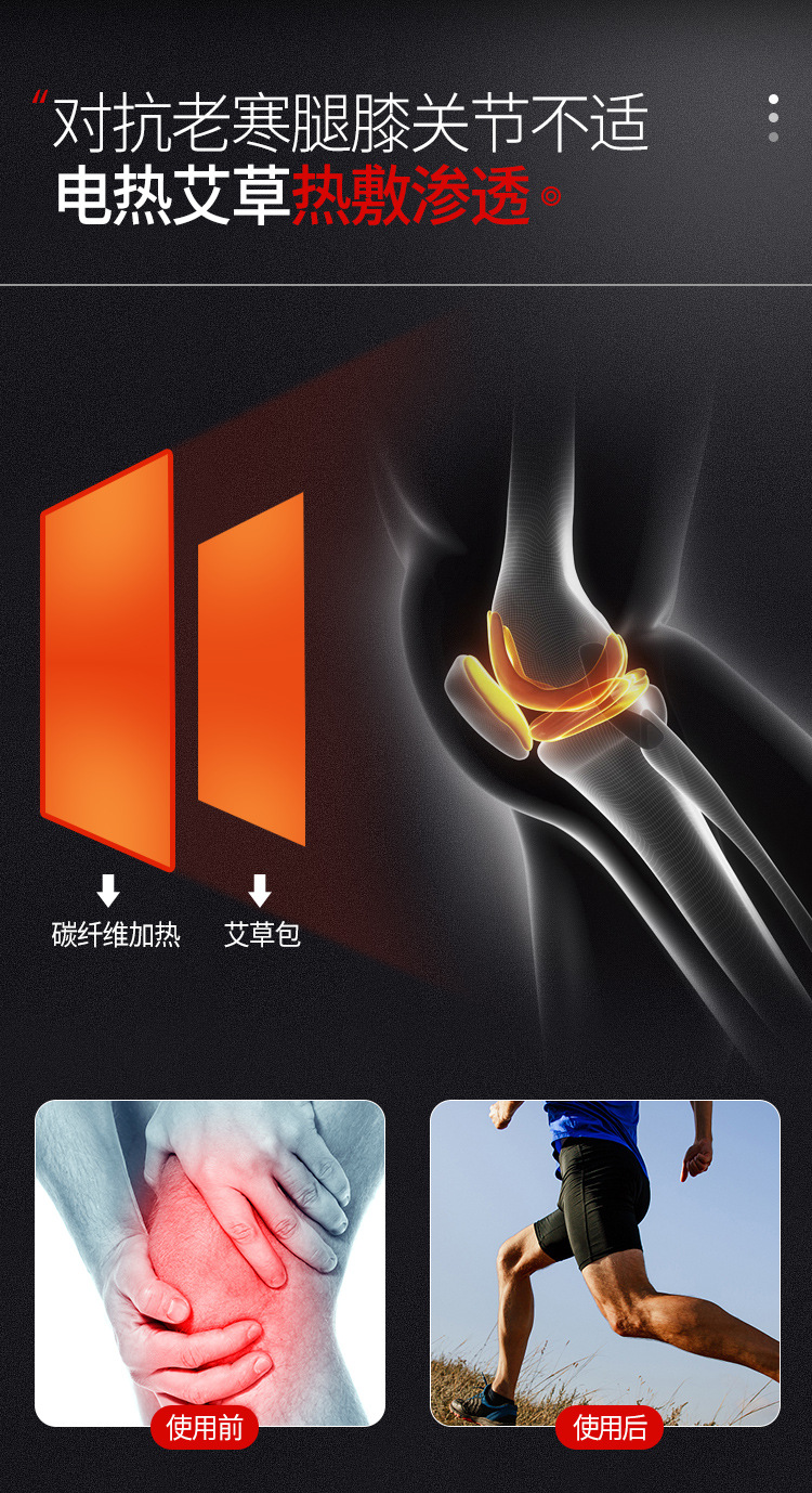 Heating Massage Kneecap Charging Heating and Warm-Keeping Old Cold Legs Self-Heating Kneelet Men and Women Middle-Aged and Elderly Hot Compress Physiotherapy Knee Pads