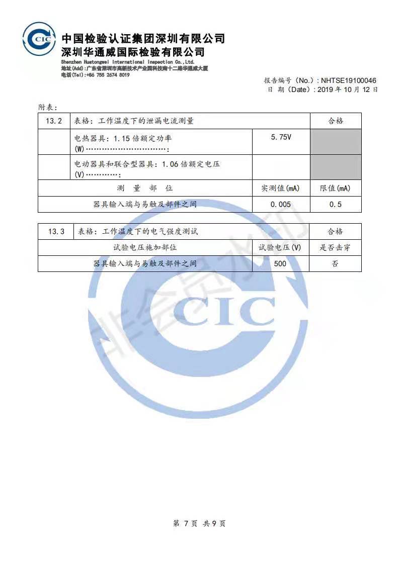Heating Massage Kneecap Charging Heating and Warm-Keeping Old Cold Legs Self-Heating Kneelet Men and Women Middle-Aged and Elderly Hot Compress Physiotherapy Knee Pads