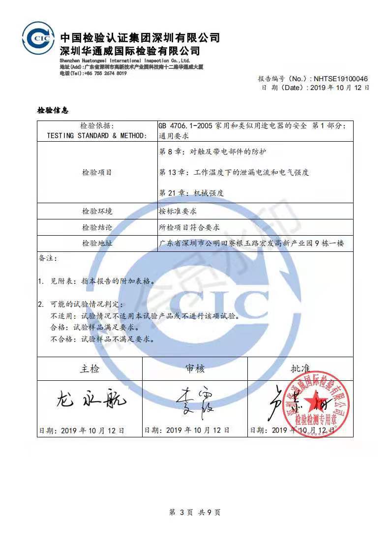 Heating Massage Kneecap Charging Heating and Warm-Keeping Old Cold Legs Self-Heating Kneelet Men and Women Middle-Aged and Elderly Hot Compress Physiotherapy Knee Pads