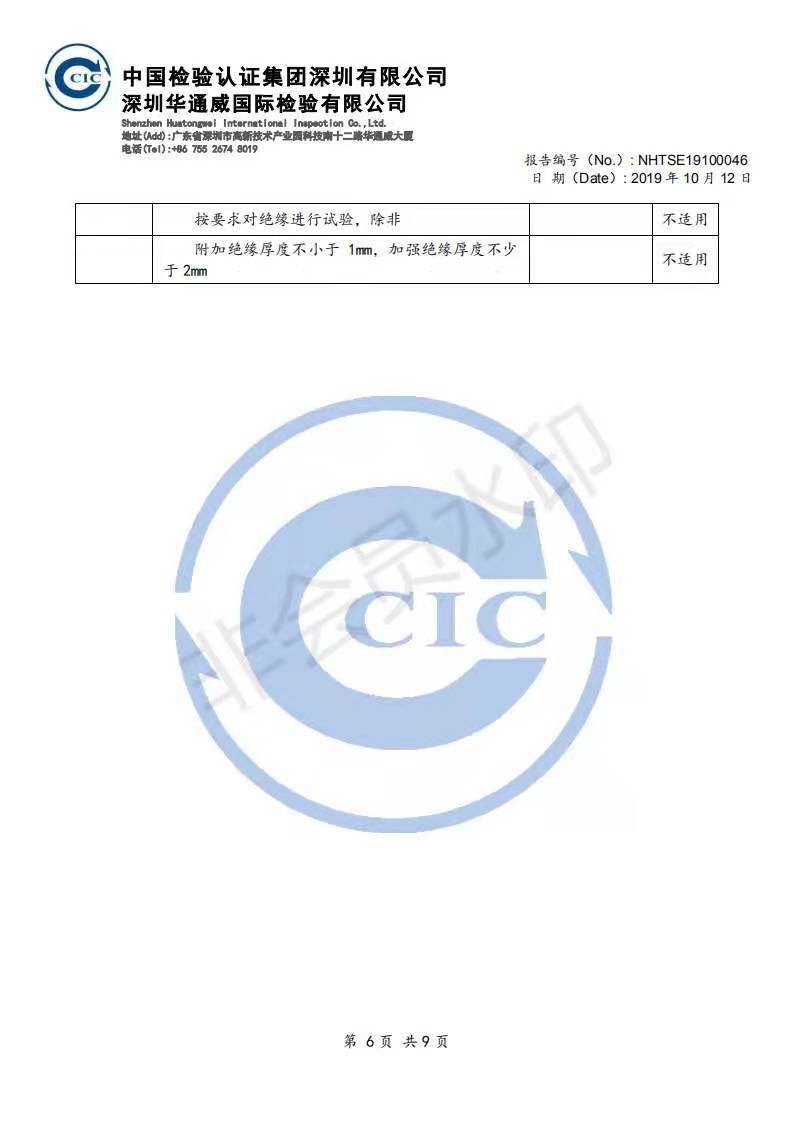 Heating Massage Kneecap Charging Heating and Warm-Keeping Old Cold Legs Self-Heating Kneelet Men and Women Middle-Aged and Elderly Hot Compress Physiotherapy Knee Pads