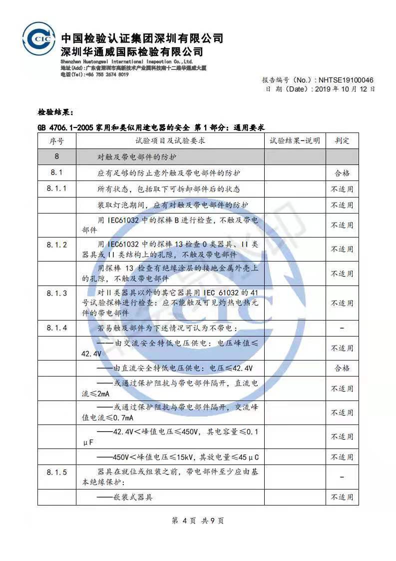 Heating Massage Kneecap Charging Heating and Warm-Keeping Old Cold Legs Self-Heating Kneelet Men and Women Middle-Aged and Elderly Hot Compress Physiotherapy Knee Pads