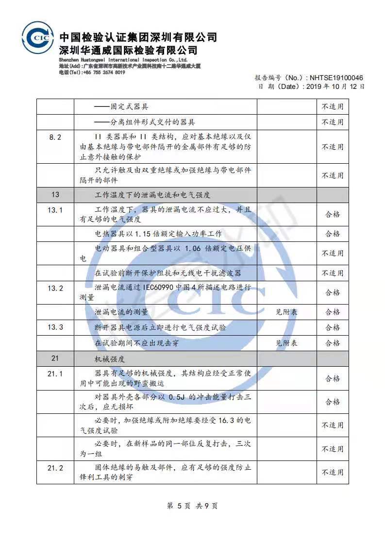Heating Massage Kneecap Charging Heating and Warm-Keeping Old Cold Legs Self-Heating Kneelet Men and Women Middle-Aged and Elderly Hot Compress Physiotherapy Knee Pads