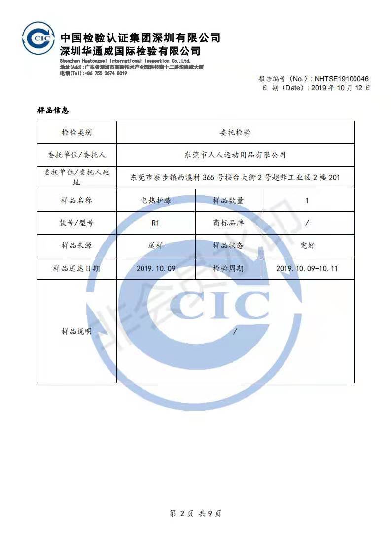Heating Massage Kneecap Charging Heating and Warm-Keeping Old Cold Legs Self-Heating Kneelet Men and Women Middle-Aged and Elderly Hot Compress Physiotherapy Knee Pads