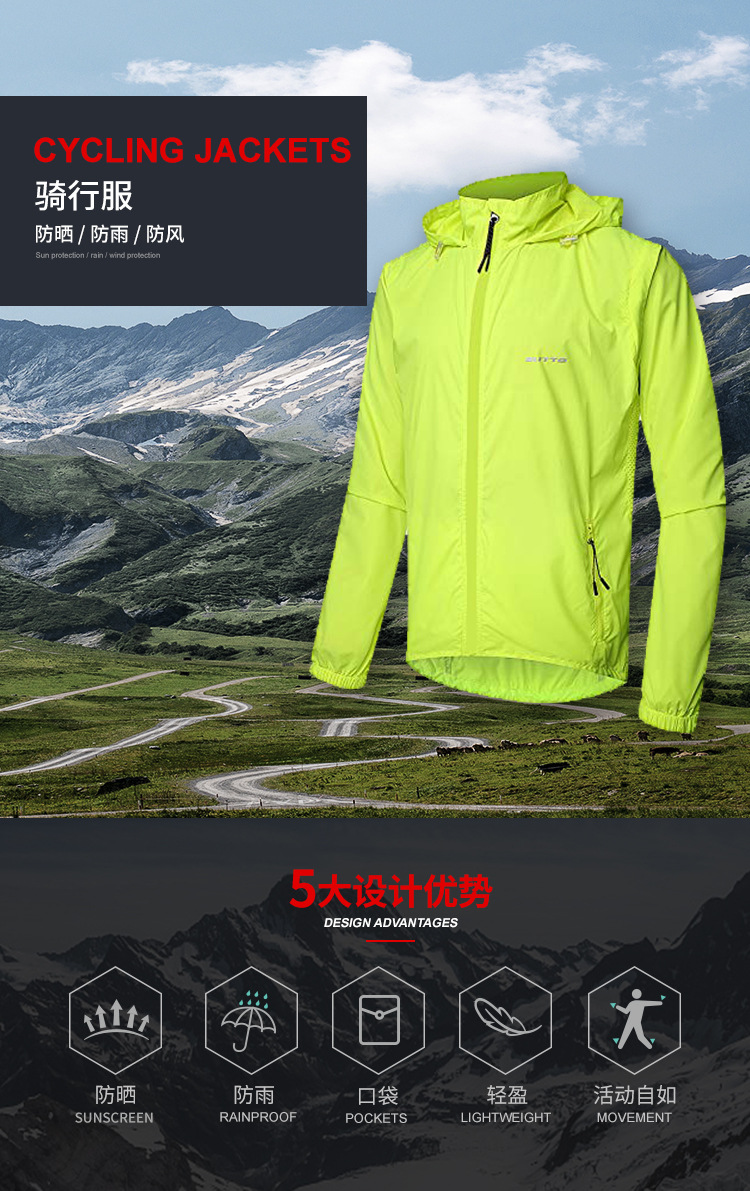 Cross-Border Cycling Clothing Men's Rain-Proof Bicycle Jacket Outdoor Windshield Sun-Proof and Breathable Windbreaker Jacket #180012 Cross-Border Cycling Clothing Men's Rain-Proof Bicycle Jacket Outdoor Windshield Sun-Proof and Breathable Windbreaker Jacket #180012
