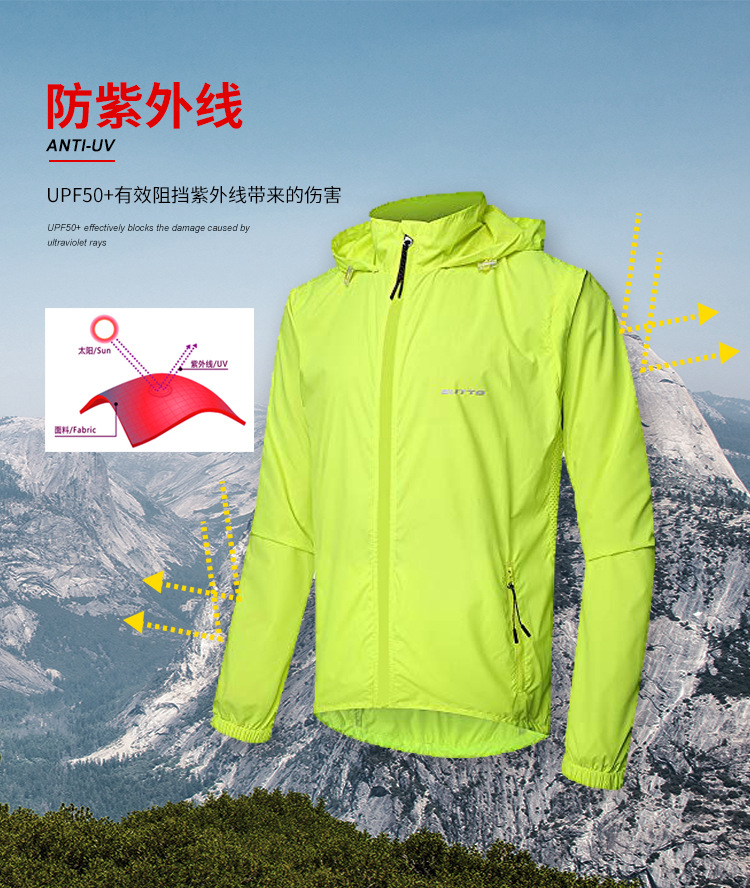 Cross-Border Cycling Clothing Men's Rain-Proof Bicycle Jacket Outdoor Windshield Sun-Proof and Breathable Windbreaker Jacket #180012 Cross-Border Cycling Clothing Men's Rain-Proof Bicycle Jacket Outdoor Windshield Sun-Proof and Breathable Windbreaker Jacket #180012