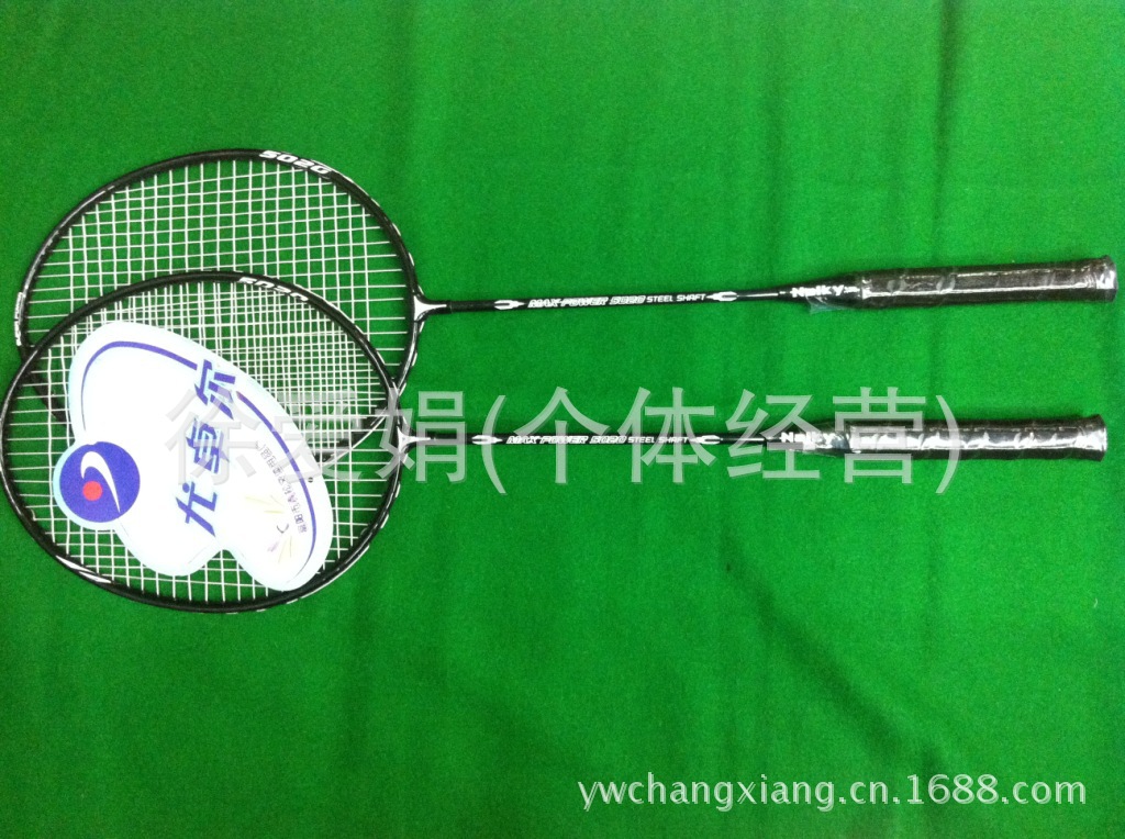 Feiyatte 5020 badminton racquet 2 shooting division school student competition training entertainment small wholesale. Feiyatte 5020 badminton racquet 2 shooting division school student competition training entertainment small wholesale.