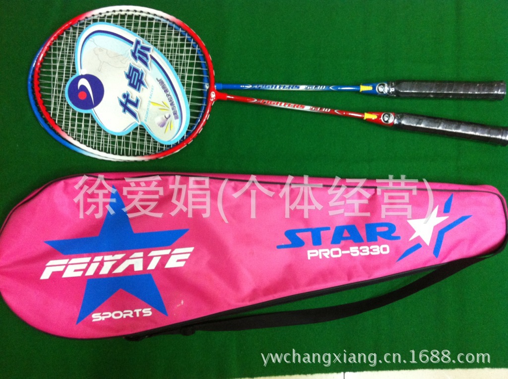 Feiyatte 5020 badminton racquet 2 shooting division school student competition training entertainment small wholesale. Feiyatte 5020 badminton racquet 2 shooting division school student competition training entertainment small wholesale.