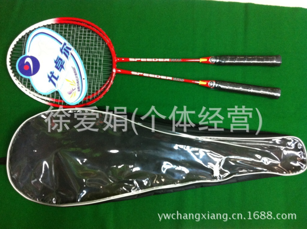 Feiyatte 5020 badminton racquet 2 shooting division school student competition training entertainment small wholesale. Feiyatte 5020 badminton racquet 2 shooting division school student competition training entertainment small wholesale.