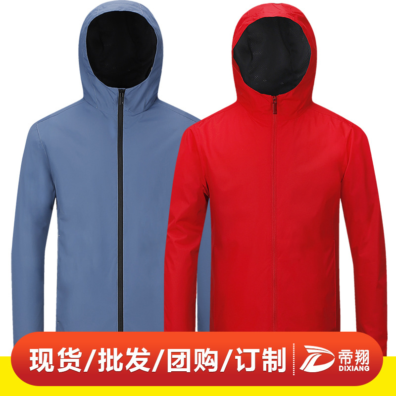 New Single Layer Outdoor Shell Jacket Jacket Men Women Spring Thin Casual Men&#039;s Coat Windproof Waterproof Top