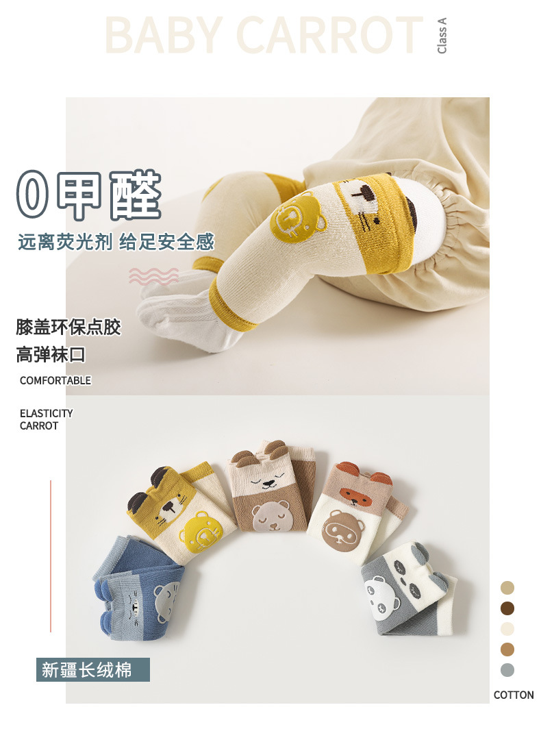 2021autumn and Winter New Baby Sheath Cotton Infant Crawling Kneecap Cartoon Non-Slip Dispensing Children's Knee Pad