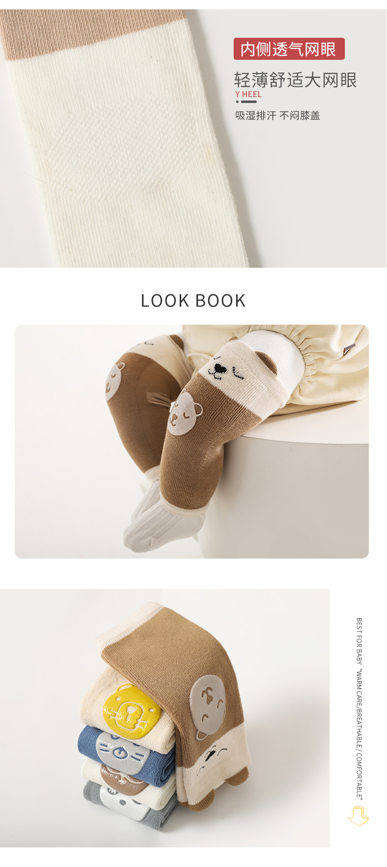 2021autumn and Winter New Baby Sheath Cotton Infant Crawling Kneecap Cartoon Non-Slip Dispensing Children's Knee Pad