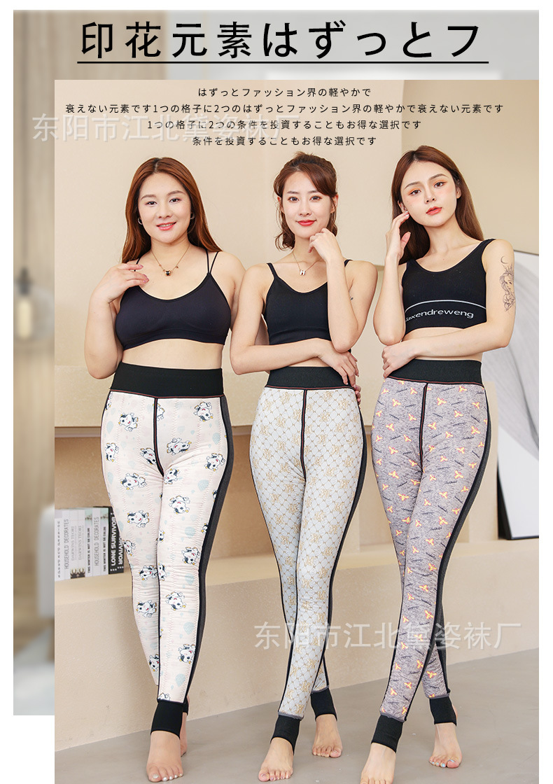 2021 Autumn and Winter New Women's Winter Silk Fleece-Lined Thickened Kneecap Warm One-Piece Stirrup Leggings 2021 Autumn and Winter New Women's Winter Silk Fleece-Lined Thickened Kneecap Warm One-Piece Stirrup Leggings