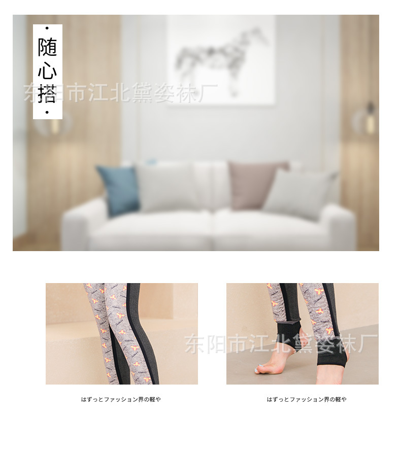 2021 Autumn and Winter New Women's Winter Silk Fleece-Lined Thickened Kneecap Warm One-Piece Stirrup Leggings 2021 Autumn and Winter New Women's Winter Silk Fleece-Lined Thickened Kneecap Warm One-Piece Stirrup Leggings