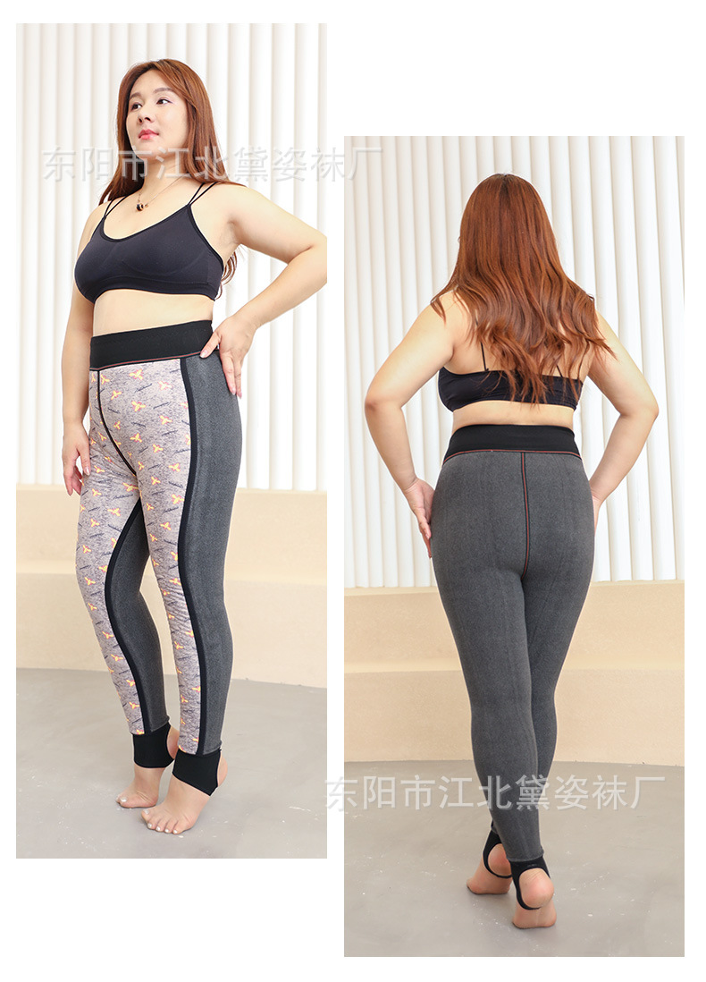 2021 Autumn and Winter New Women's Winter Silk Fleece-Lined Thickened Kneecap Warm One-Piece Stirrup Leggings 2021 Autumn and Winter New Women's Winter Silk Fleece-Lined Thickened Kneecap Warm One-Piece Stirrup Leggings
