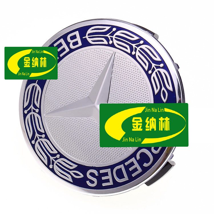 Suitable for Mercedes-Benz Wheat Wheel Hub Cover Black Blue Wheat Ear Plastic Cover 75mm Center Cover Wheel Hub Cover