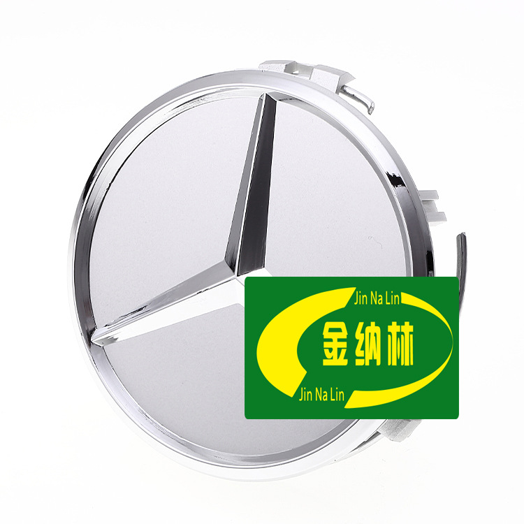 Suitable for Mercedes-Benz Wheat Wheel Hub Cover Black Blue Wheat Ear Plastic Cover 75mm Center Cover Wheel Hub Cover Suitable for Mercedes-Benz Wheat Wheel Hub Cover Black Blue Wheat Ear Plastic Cover 75mm Center Cover Wheel Hub Cover