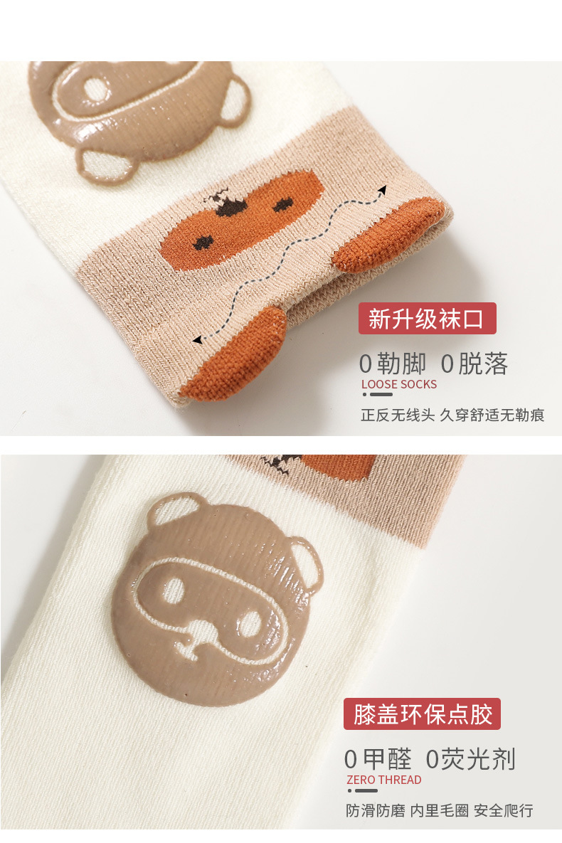 2021autumn and Winter New Baby Sheath Cotton Infant Crawling Kneecap Cartoon Non-Slip Dispensing Children's Knee Pad 2021autumn and Winter New Baby Sheath Cotton Infant Crawling Kneecap Cartoon Non-Slip Dispensing Children's Knee Pad