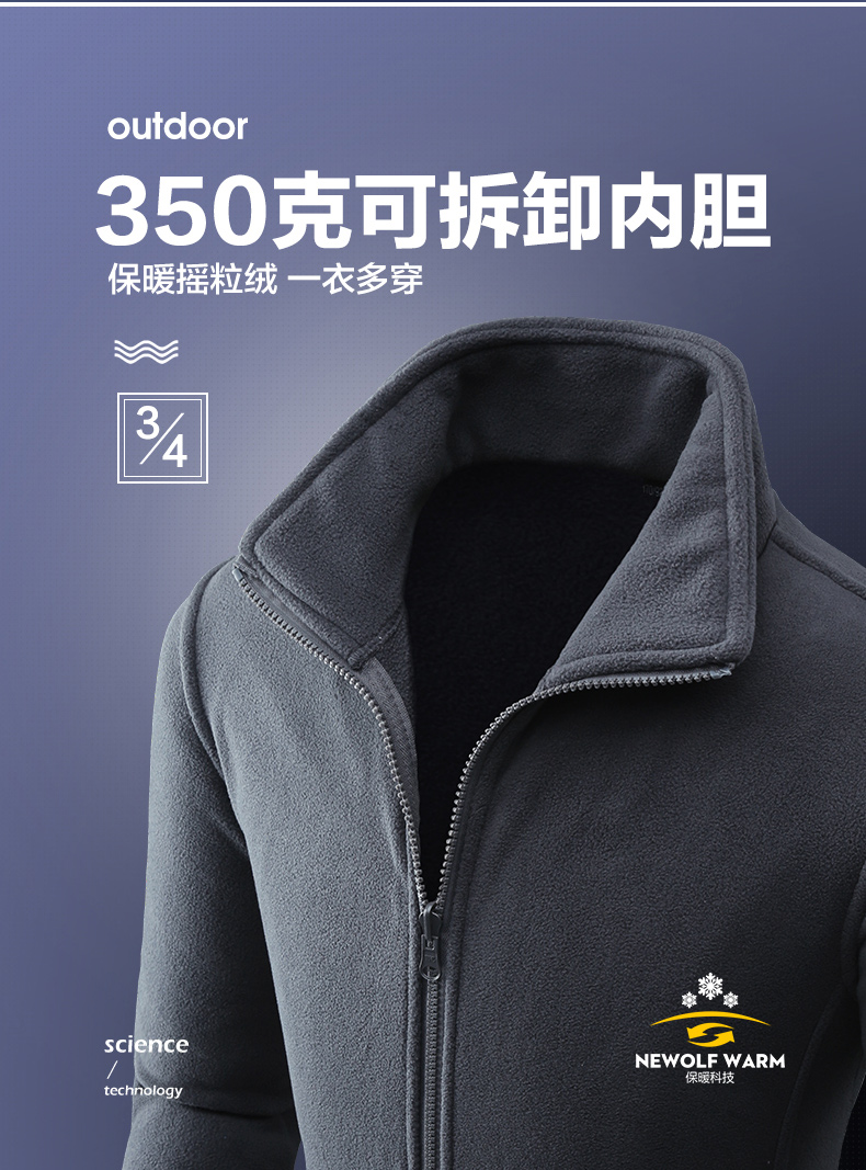 Outdoor Shell Jacket Men's Three-in-One Autumn and Winter Waterproof Coat Women's Work Clothes Printed Logo Coat Outdoor Shell Jacket Men's Three-in-One Autumn and Winter Waterproof Coat Women's Work Clothes Printed Logo Coat