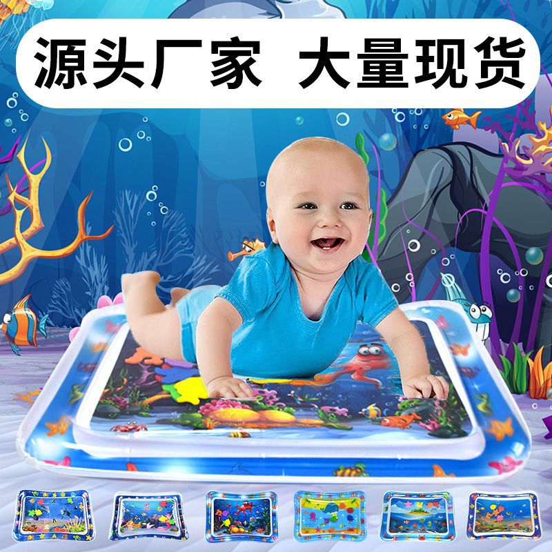 New Children&#039;s Inflatable Racket Pad Baby Racket Water Cushion PVC Ocean Fish Water Cushion Parent-Child Interaction Toys Racket Pad