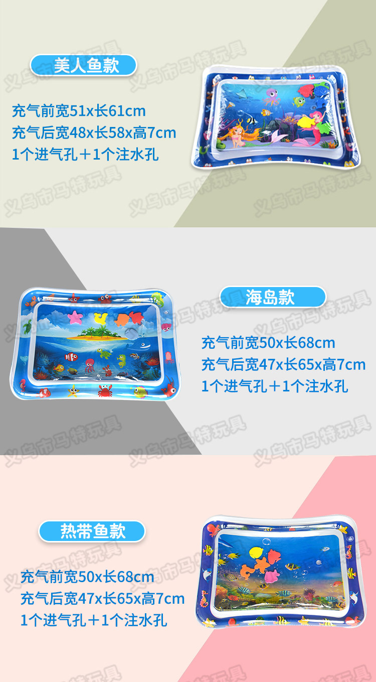 New Children's Inflatable Racket Pad Baby Racket Water Cushion PVC Ocean Fish Water Cushion Parent-Child Interaction Toys Racket Pad