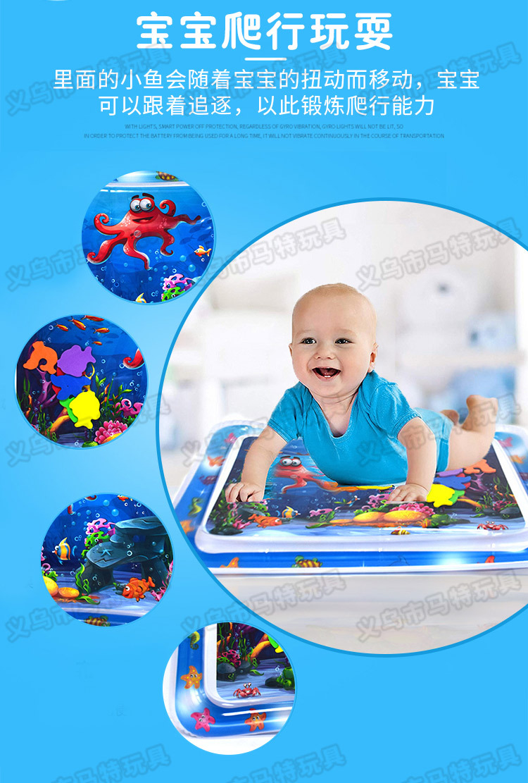 New Children's Inflatable Racket Pad Baby Racket Water Cushion PVC Ocean Fish Water Cushion Parent-Child Interaction Toys Racket Pad