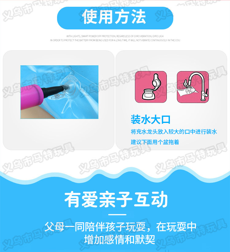 New Children's Inflatable Racket Pad Baby Racket Water Cushion PVC Ocean Fish Water Cushion Parent-Child Interaction Toys Racket Pad