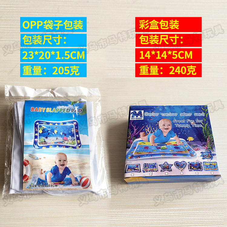 New Children's Inflatable Racket Pad Baby Racket Water Cushion PVC Ocean Fish Water Cushion Parent-Child Interaction Toys Racket Pad