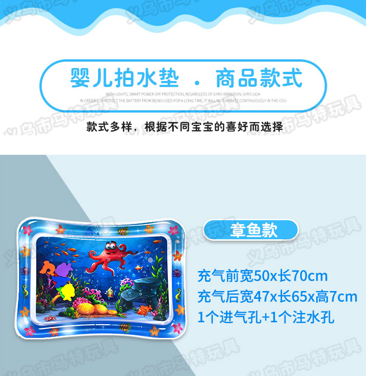 New Children's Inflatable Racket Pad Baby Racket Water Cushion PVC Ocean Fish Water Cushion Parent-Child Interaction Toys Racket Pad