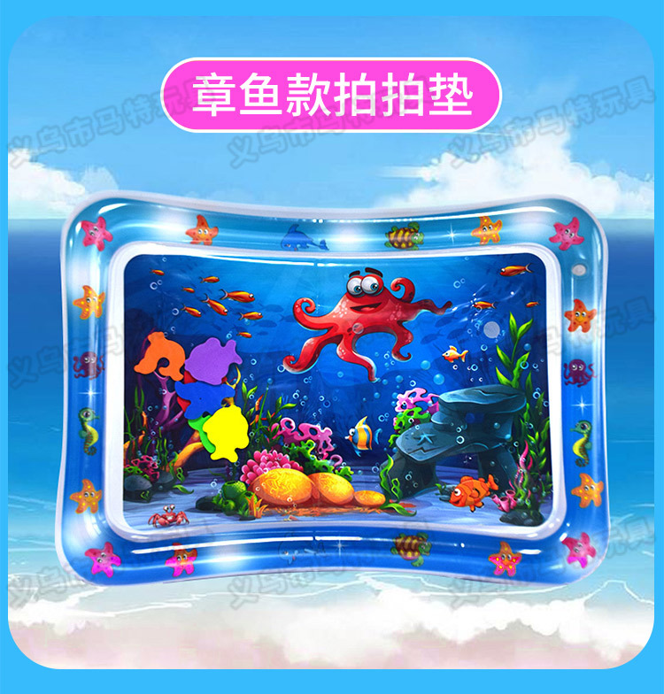 New Children's Inflatable Racket Pad Baby Racket Water Cushion PVC Ocean Fish Water Cushion Parent-Child Interaction Toys Racket Pad