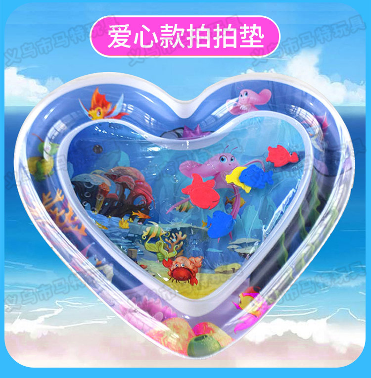 New Children's Inflatable Racket Pad Baby Racket Water Cushion PVC Ocean Fish Water Cushion Parent-Child Interaction Toys Racket Pad