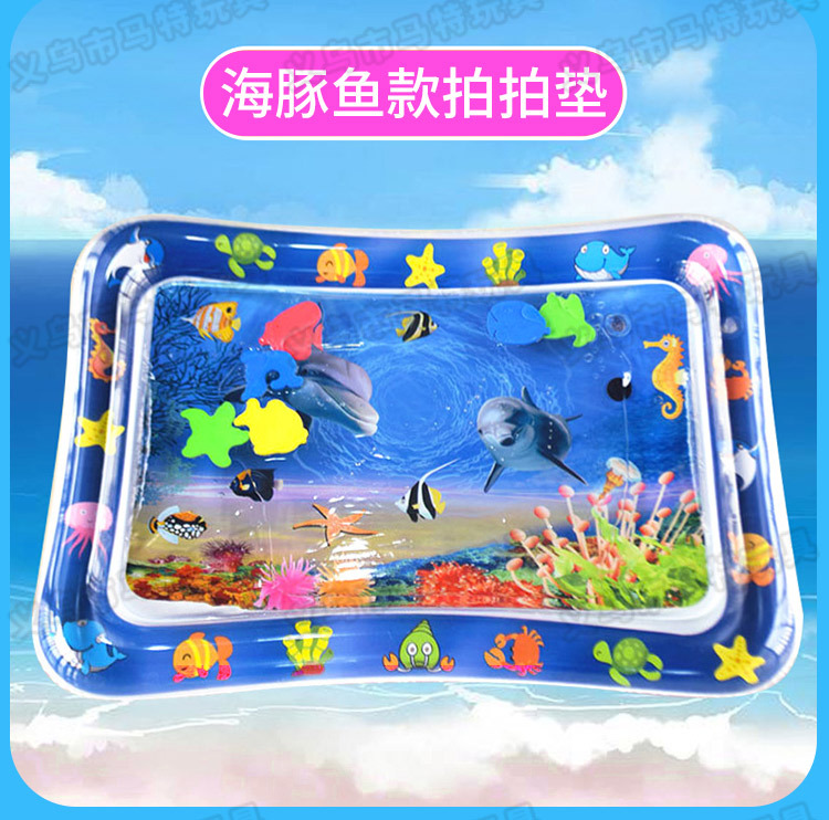 New Children's Inflatable Racket Pad Baby Racket Water Cushion PVC Ocean Fish Water Cushion Parent-Child Interaction Toys Racket Pad