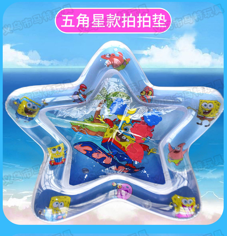 New Children's Inflatable Racket Pad Baby Racket Water Cushion PVC Ocean Fish Water Cushion Parent-Child Interaction Toys Racket Pad
